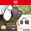 Hori Reversible All In One Storage Bag For Nintendo Switch 2 And Nintendo Switch