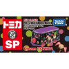 Takara Tomy Dream Tomica SP Puella Magi Madoka Magica Witch Of Sweets