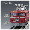 Takara Tomy Plarail Real Class Sleeping Limited Express Nihonkai