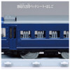 Takara Tomy Plarail Real Class Sleeping Limited Express Nihonkai