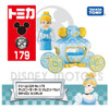 Takara Tomy Dream Tomica No.179 Disney Motors Jewelry Way Potiron Cinderella