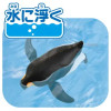 Takara Tomy Ania AL-36 Penguin Floats On Water Ver.