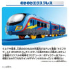 Takara Tomy Plarail Nori Nori Times Nori Nori Express