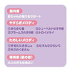  Takara Tomy Sleeping Together Kirby 