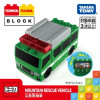 Takara Tomy Tomica Plarail Block Mountain Rescue Vehicle