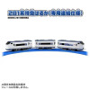 Takara Tomy S-57 281 Series Limited Express Haruka Dedicated Coupling Specification