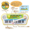  Other 6077 Monpoke Keyboard 