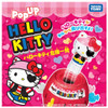 Takara Tomy Hello Kitty: A Narrow Escape