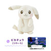  Pokemon Center Original Plush Poko A Pokemon Pikachu Light Color 