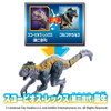  Takara Tomy Ania Jurassic World Alive Scorpios Rex (Third Generation) 