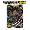  Takara Tomy Ania Jurassic World Alive Scorpios Rex (Third Generation) 