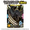  Takara Tomy Ania Jurassic World Alive Indoraptor (Second Generation) 