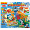 Takara Tomy PLARAIL Pounding! Swoop! Double and Butobi Mountain (Thomas & Friends)