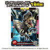 Takara Tomy Ania Jurassic World Alive Indominus Rex (Second Generation)