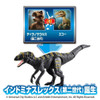  Takara Tomy Ania Jurassic World Alive Indominus Rex (Second Generation) 