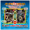  Takara Tomy Ania Jurassic World Alive Indominus Rex (Second Generation) 