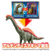 Takara Tomy Ania Jurassic World Alive Ardentismaxima