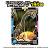 Takara Tomy Ania Jurassic World Alive Ardentismaxima