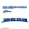  Takara Tomy Plarail S-46 Plarail Railway Blue Distance 