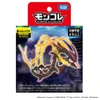  Takara Tomy Pokemon Moncolle Black Mega Rayquaza 