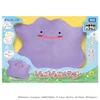  Takara Tomy Pokemon Pyoko Pyoko Ditto 