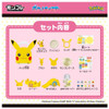 Takara Tomy Pokemon Moncolle Nakayoshi Room Bag Pikachu