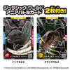 Takara Tomy Ania Jurassic World Alive Indonemys Vs Ceratosaurus Set