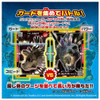  Takara Tomy Ania Jurassic World Alive Indonemys Vs Ceratosaurus Set 