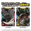  Takara Tomy Ania Jurassic World Alive Indonemys Vs Ceratosaurus Set 