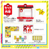 Takara Tomy Pokemon Crane Game