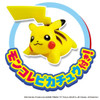Takara Tomy Pokemon Crane Game