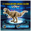 Takara Tomy Ania Jurassic World Alive Ceramagnus Vs Rexy Set