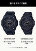 CASIO G-STEEL GST-W100G-1BJF Black Mens
