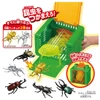  Takara Tomy Ania Insect Catcher Toy 