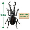  Takara Tomy Ania AL-38 Giraffa Saw Stag Beetle 