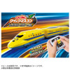 Takara Tomy Plarail You Drive! Quick Master Control 923 Series Doctor Yellow T5 Configuration