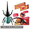  Takara Tomy Ania World Insect Battle Set 