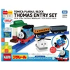  Takara Tomy Tomica Plarail Block Thomas the Tank Engine Entry Set 