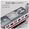  Takara Tomy Plarail Real Class 113 Series Suburban Train (Kansai Line Rapid Color) 