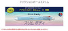  Pilot 3 Color Ballpoint Pen Frixion Ball 3 Slim 0.38 mm Silver LKFBS60UF S 