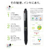 Pilot Erasable 4 Color Ballpoint Pen Friction Ball 4 0.5 Black LKFB 80EF B 