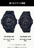 CASIO G-SHOCK G-STEEL GST-W300G-1A2JF Black Mens
