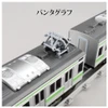  Takara Tomy Plarail Real Class 205 Series Commuter Train (Yamanote Line) 