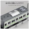  Takara Tomy Plarail Real Class 205 Series Commuter Train (Yamanote Line) 