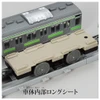  Takara Tomy Plarail Real Class 205 Series Commuter Train (Yamanote Line) 