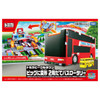 Takara Tomy Tomica World Tomica Vehicle Town Big Transformable Two-Story Bus Rotary (w/ Tomica)