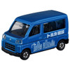  Takara Tomy Tomica Gift Let's Build A Town! Tomica Town Construction Site Set 