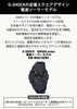 CASIO G-SHOCK GW-M5610UBC-1JF Black Mens 