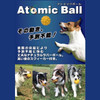  [PET TOY] Platz Pet Supplies Fun Dog Toy Atomic Ball Red 