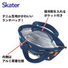 Skater Zootopia Insulated Denim Lunch Tote Bag 